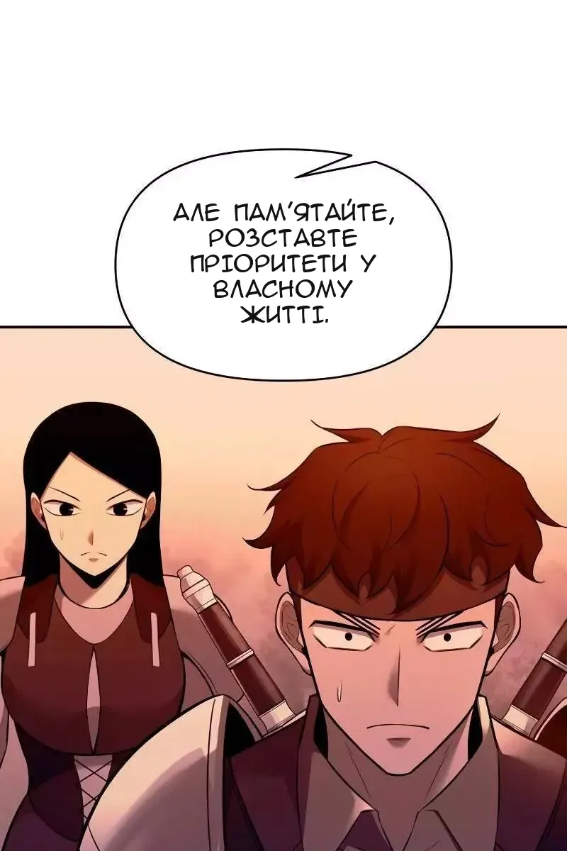 Сторінка 83