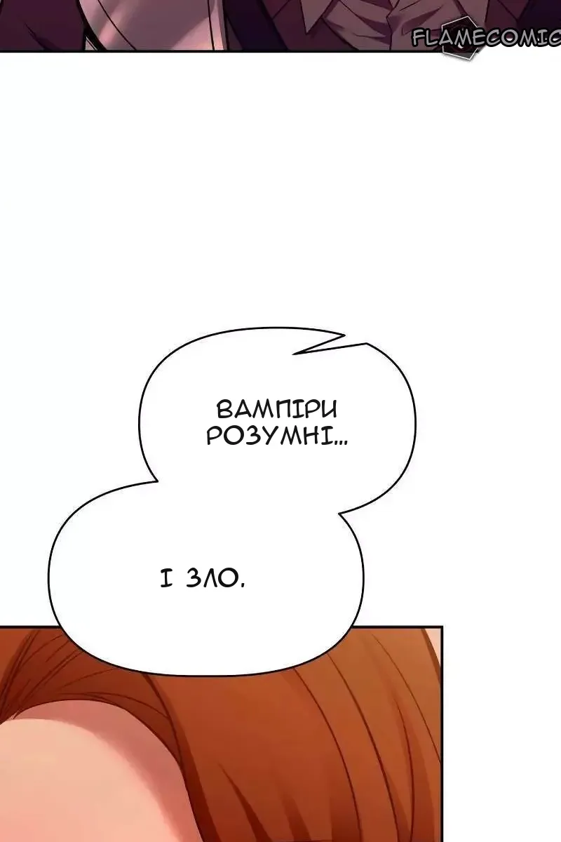 Сторінка 84
