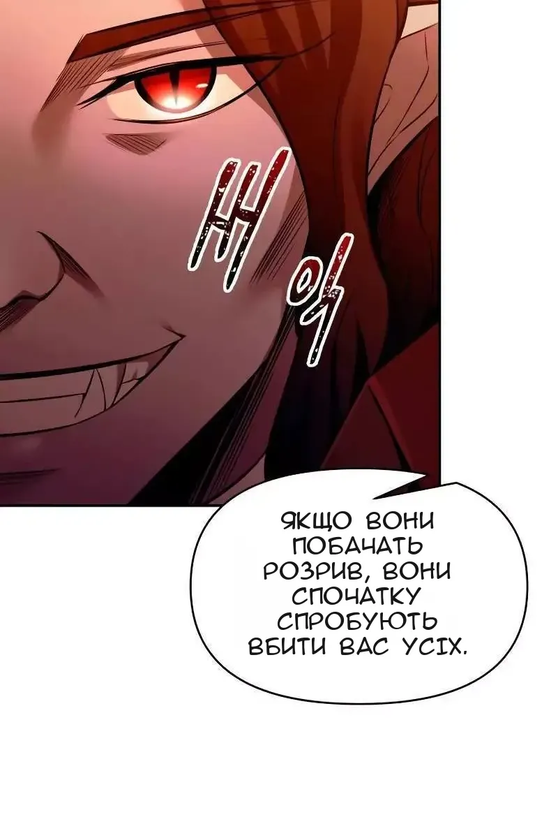 Сторінка 85