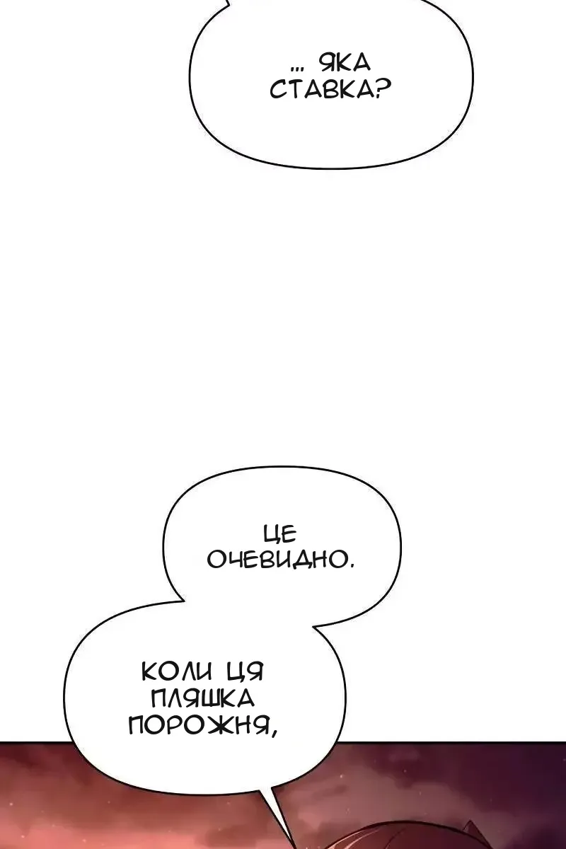 Сторінка 97