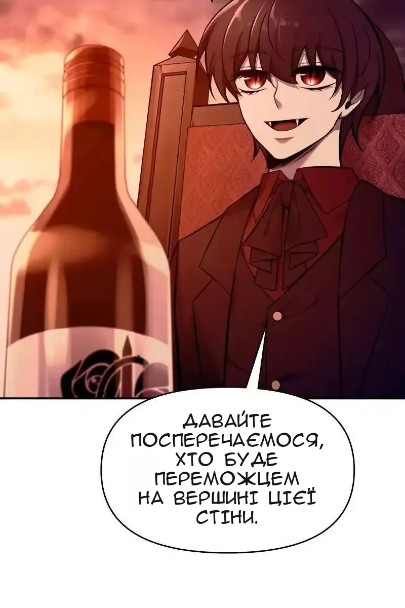 Сторінка 98