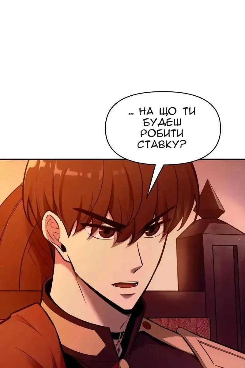 Сторінка 99