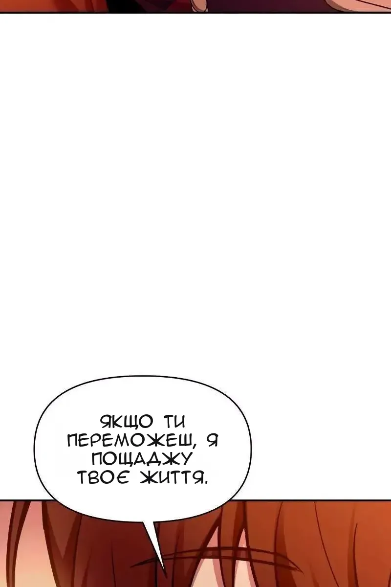 Сторінка 100