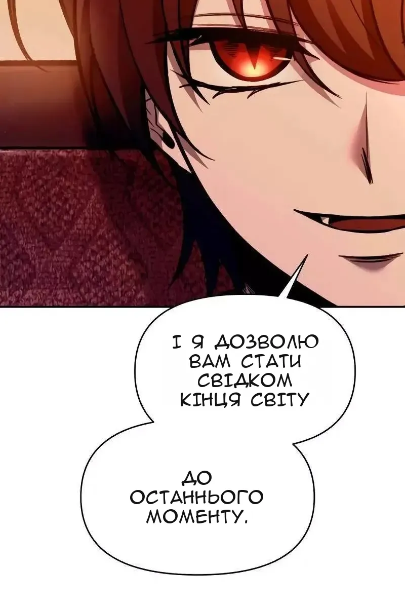 Сторінка 101