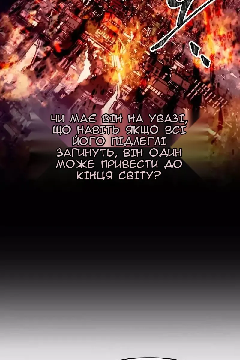 Сторінка 105