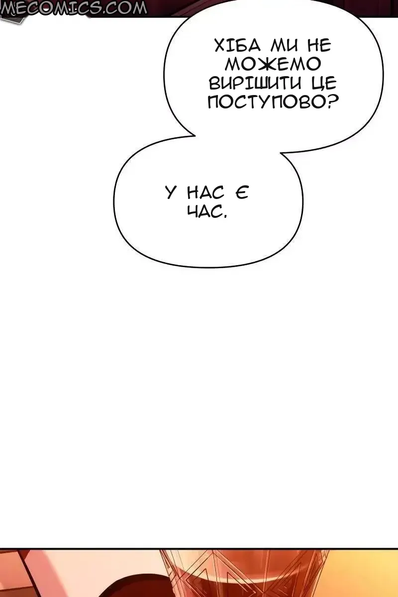 Сторінка 107