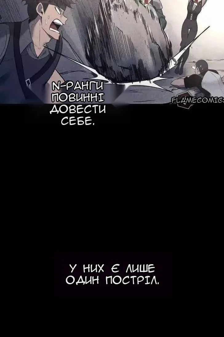 Сторінка 4
