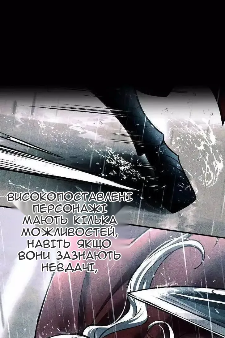Сторінка 5