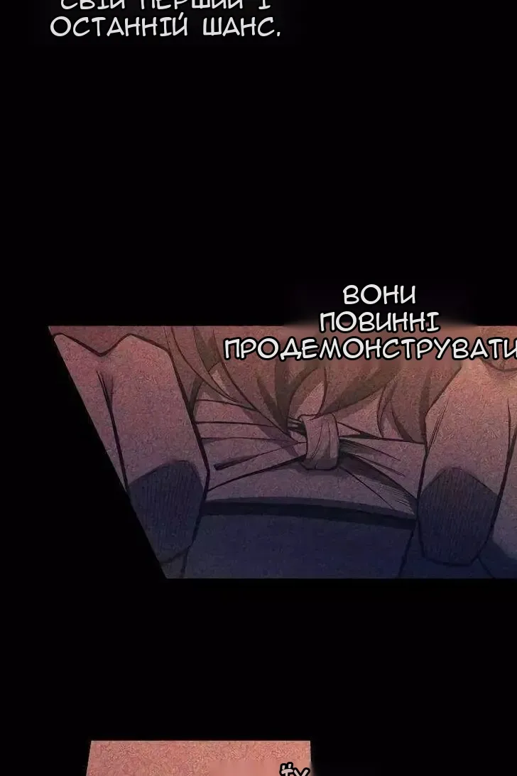 Сторінка 8