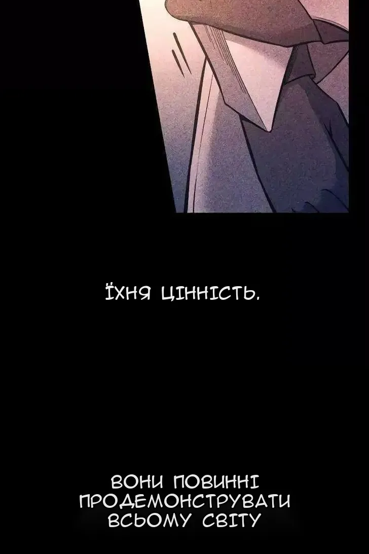 Сторінка 10