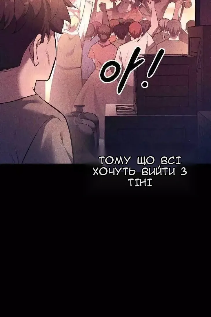 Сторінка 13
