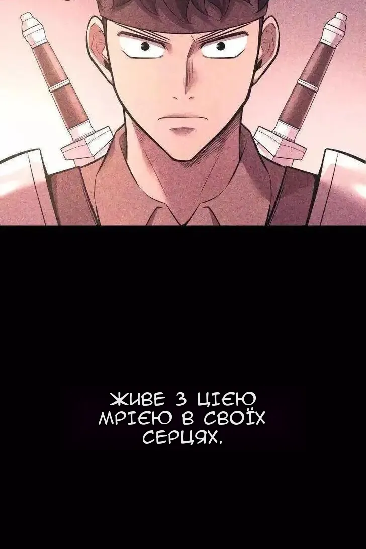 Сторінка 18