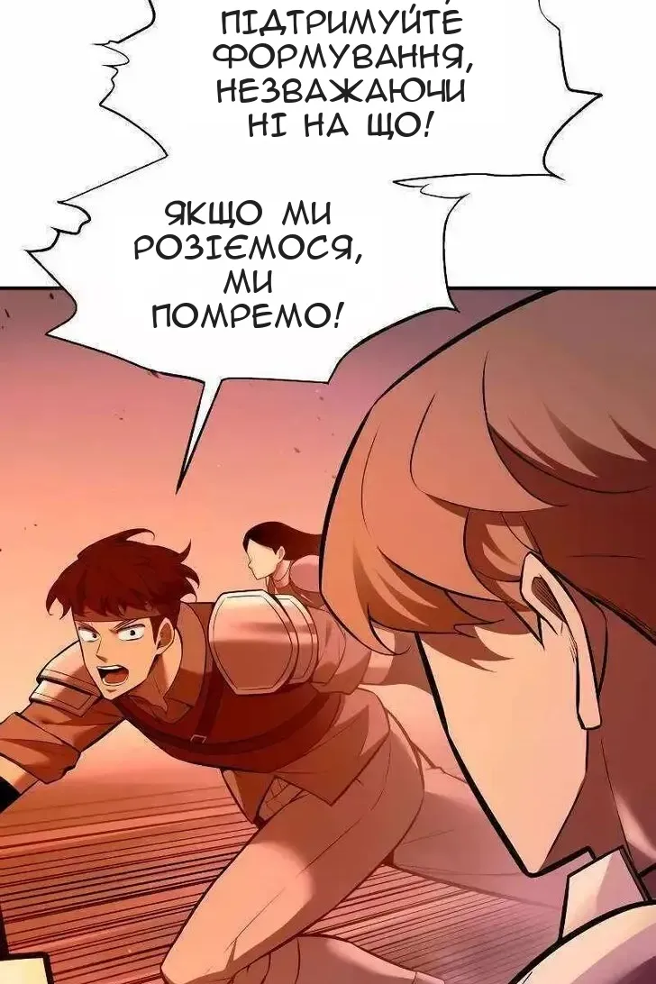 Сторінка 25