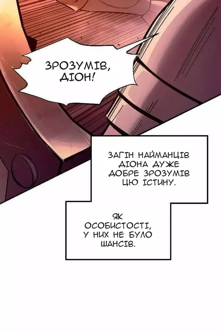 Сторінка 26
