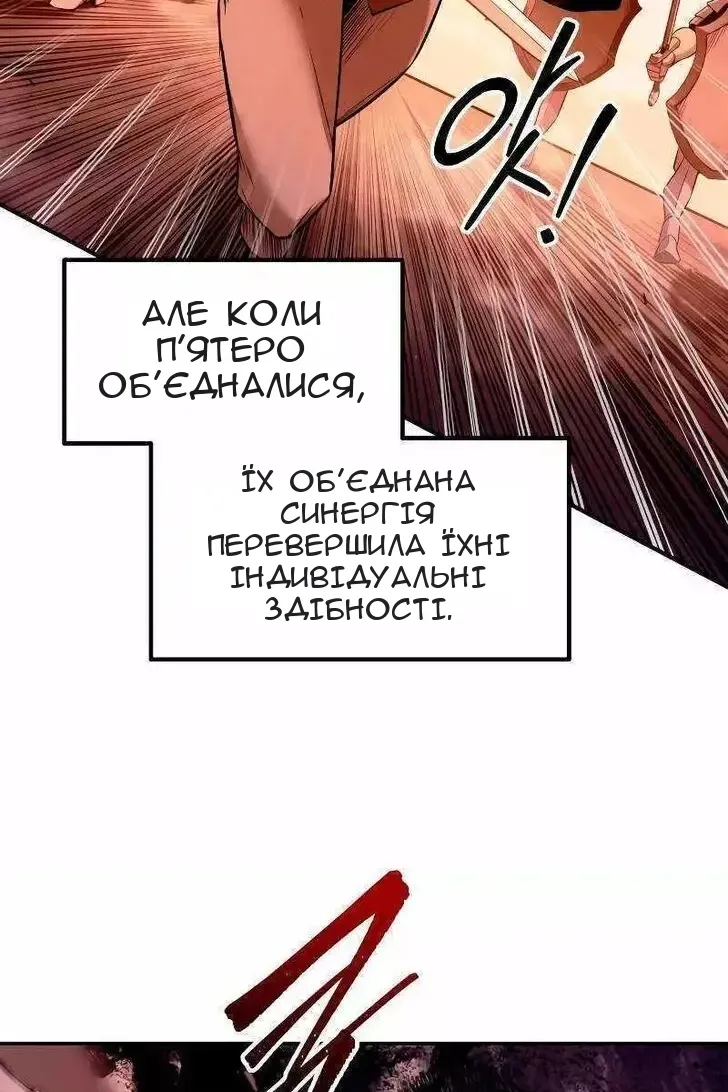 Сторінка 28