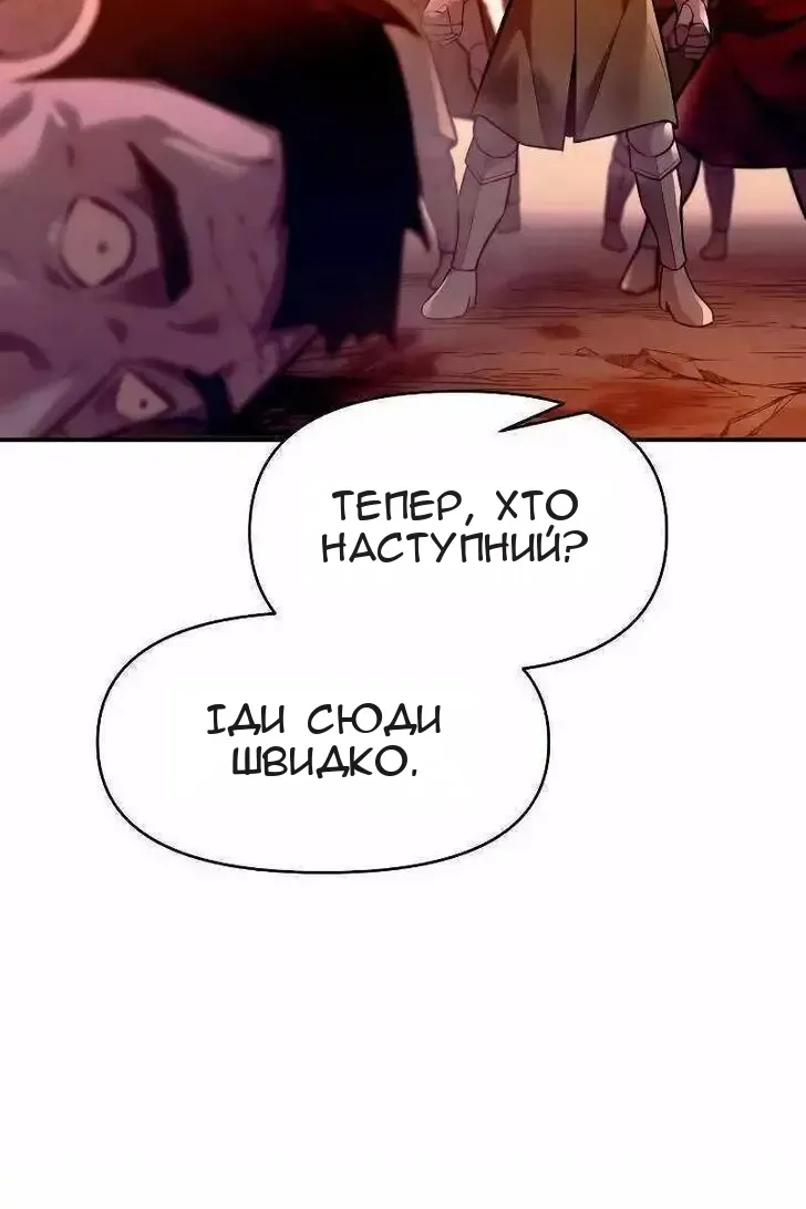 Сторінка 42