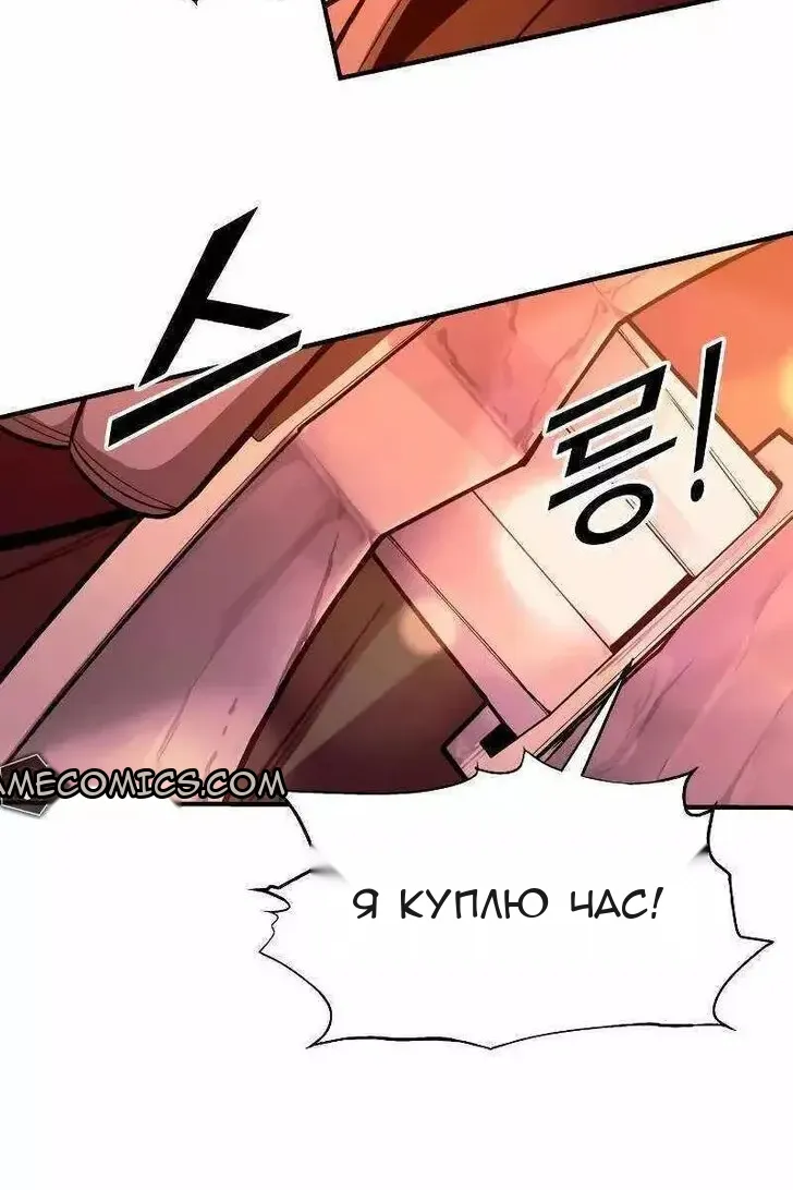 Сторінка 44