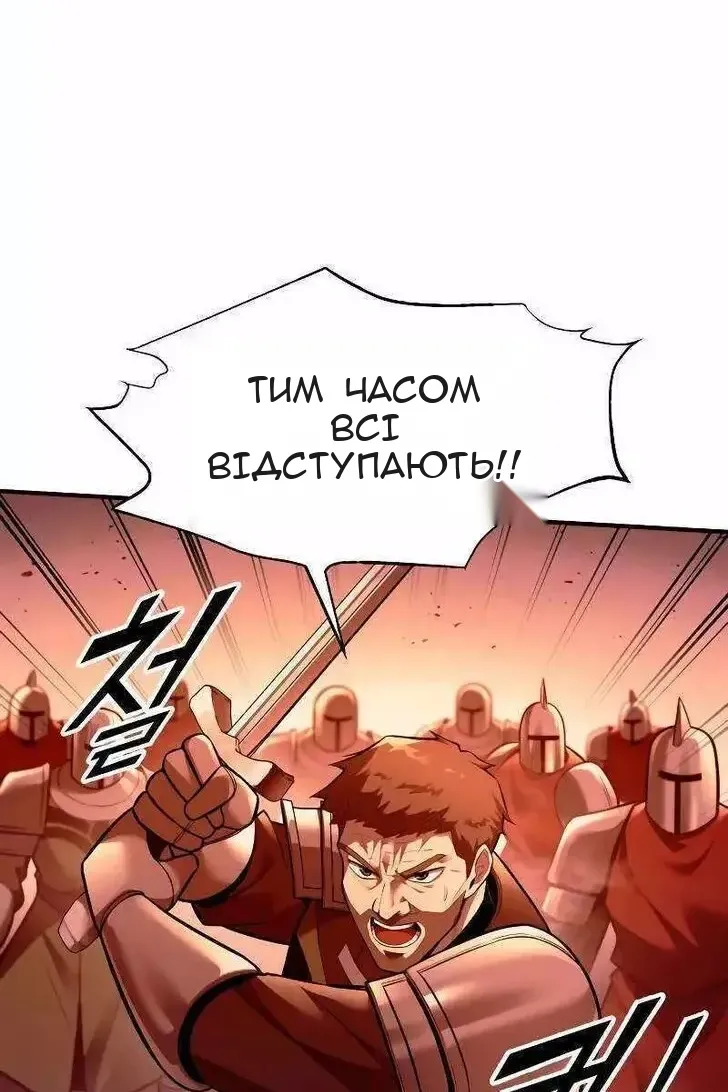 Сторінка 45
