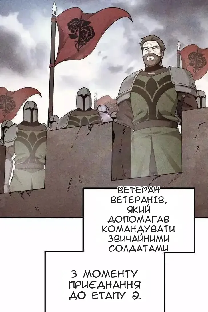 Сторінка 47