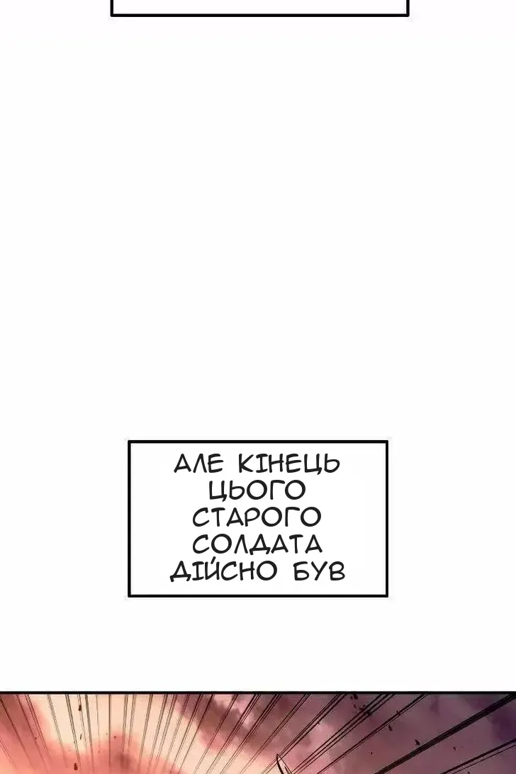 Сторінка 48