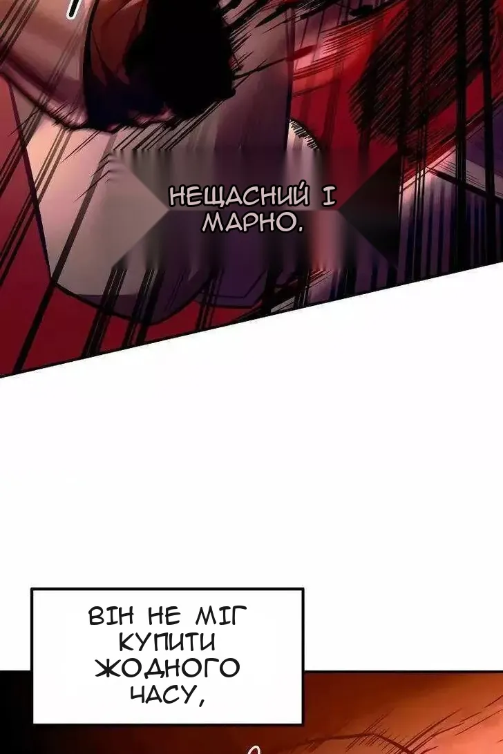 Сторінка 52
