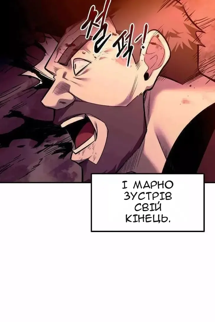 Сторінка 53