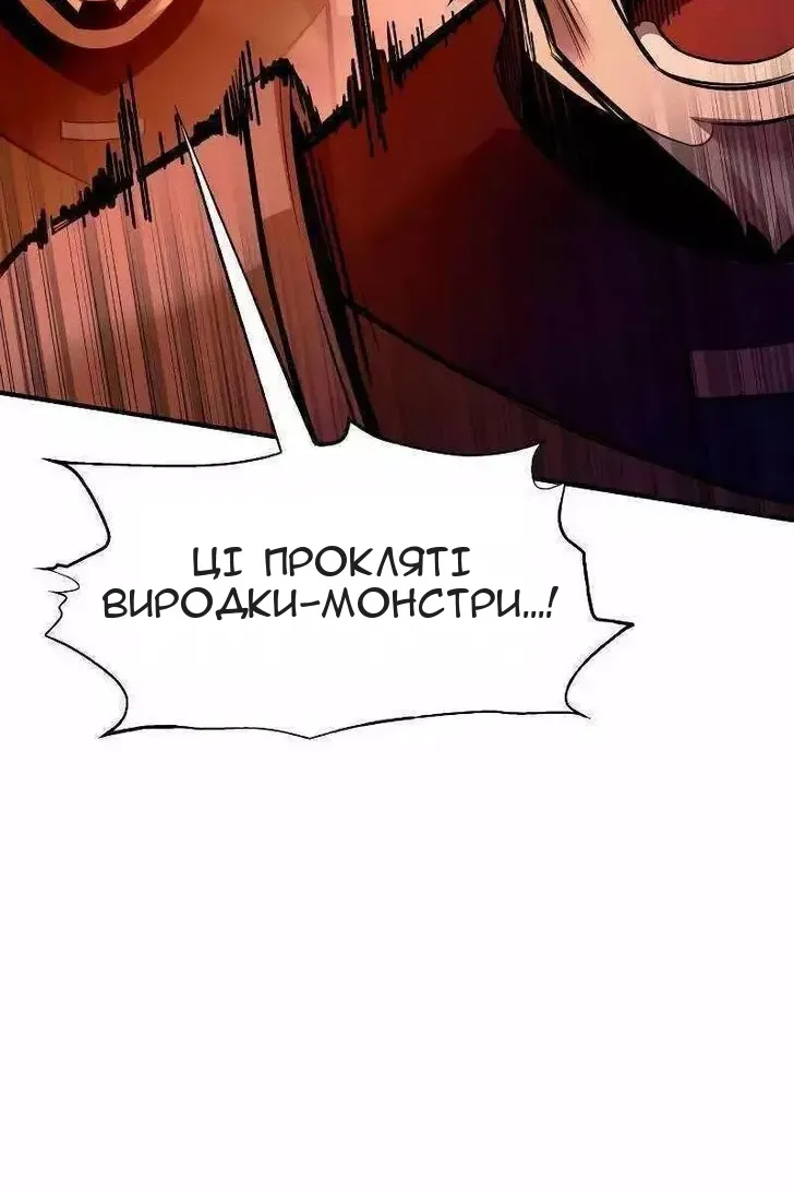 Сторінка 55