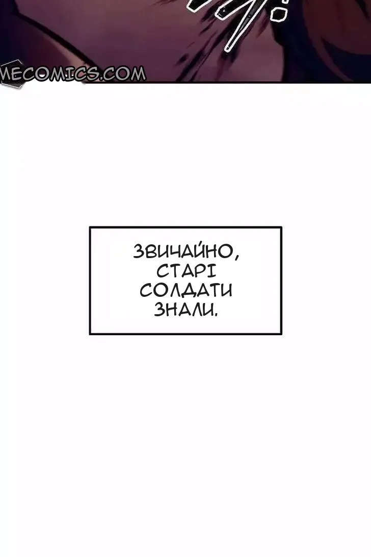 Сторінка 61