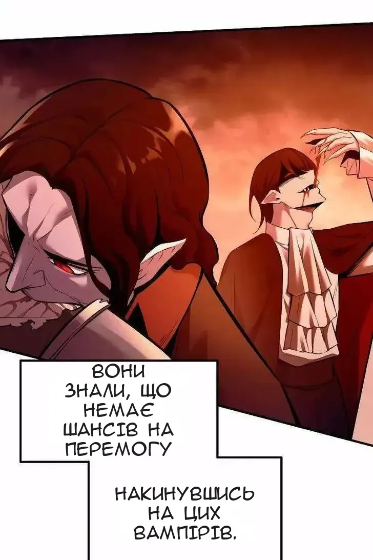 Сторінка 62