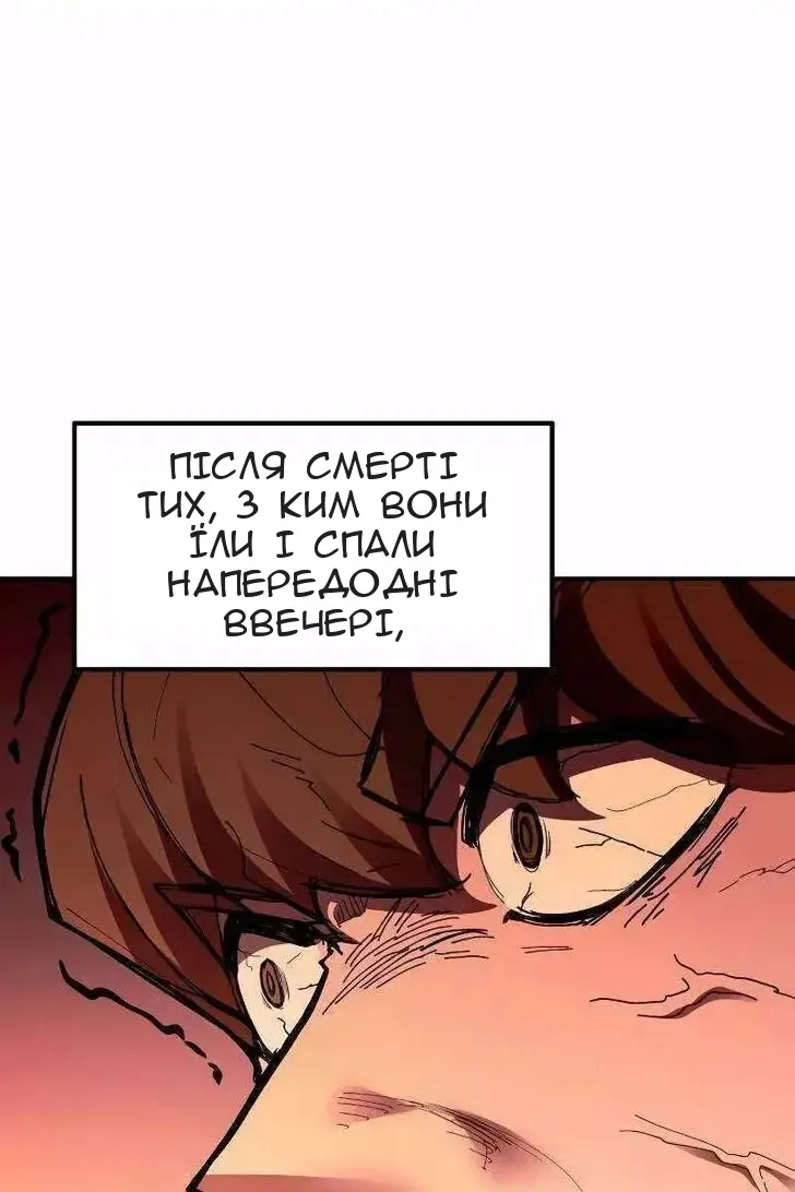 Сторінка 69