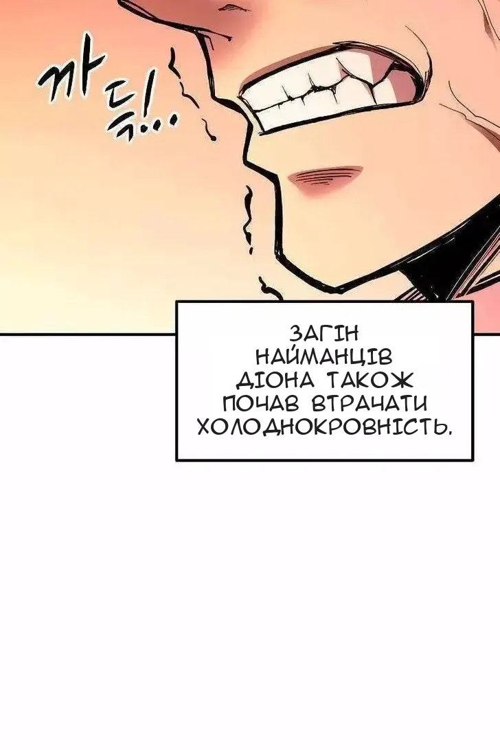 Сторінка 70