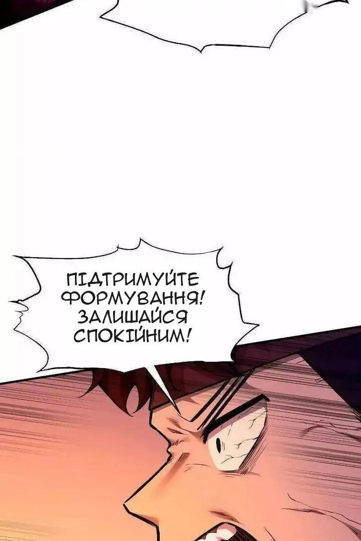 Сторінка 73
