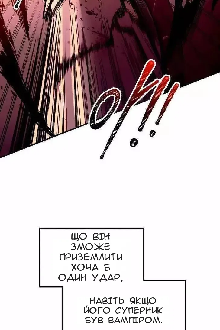 Сторінка 77