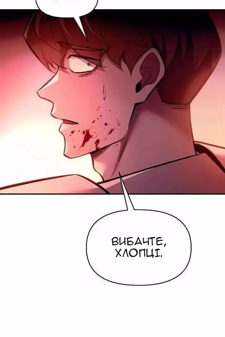 Сторінка 83