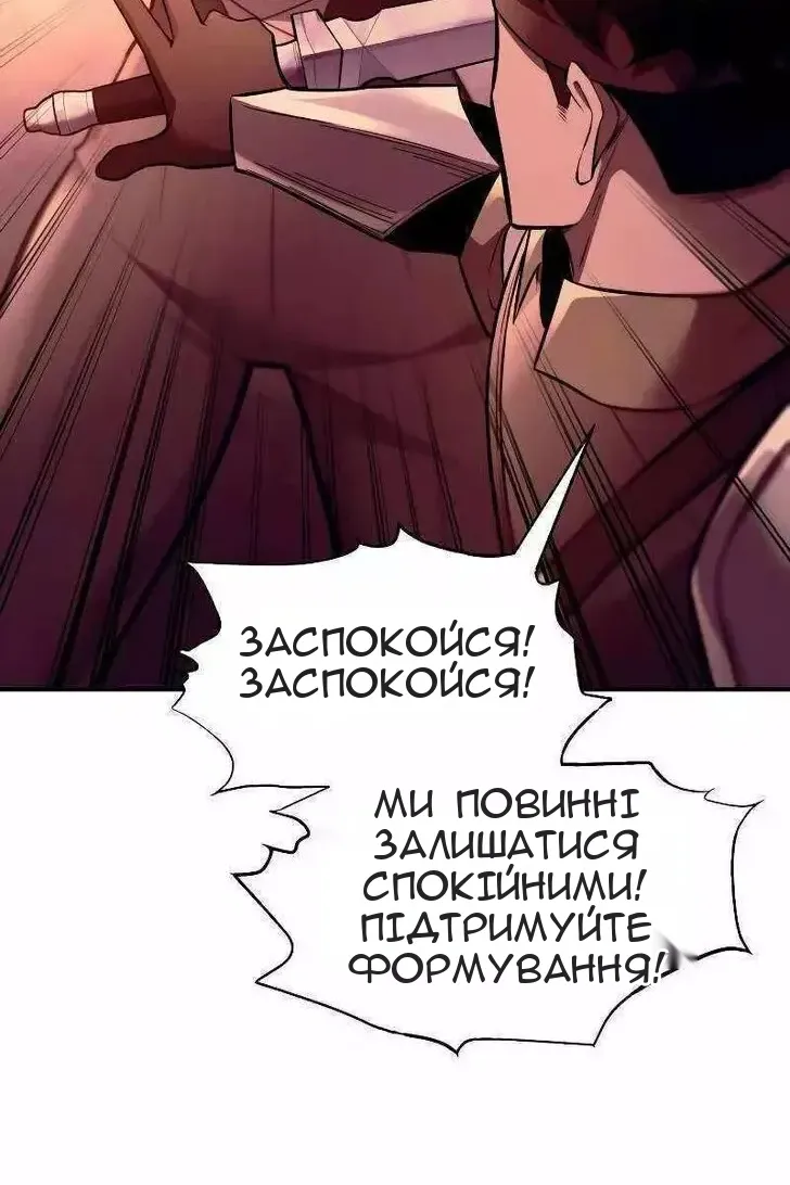 Сторінка 85