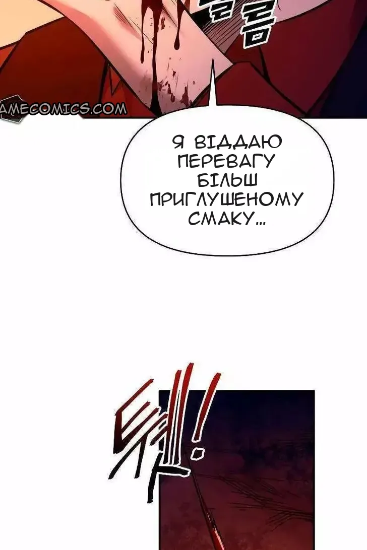 Сторінка 87