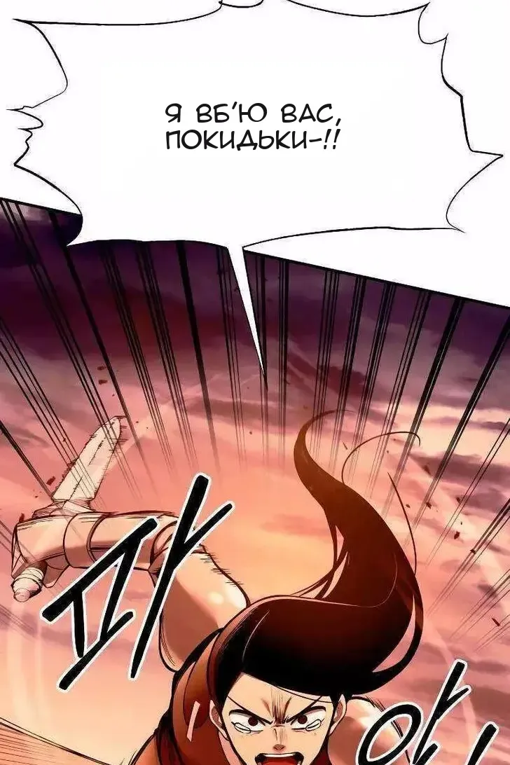 Сторінка 90