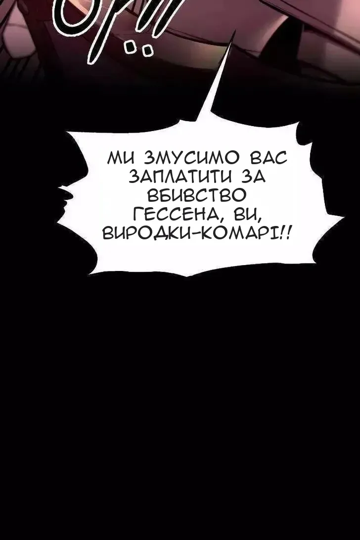 Сторінка 95