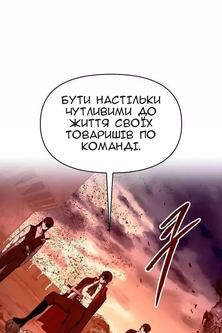 Сторінка 98