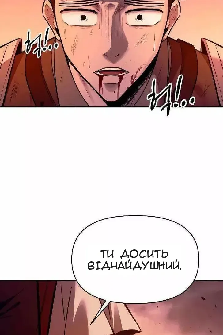 Сторінка 101