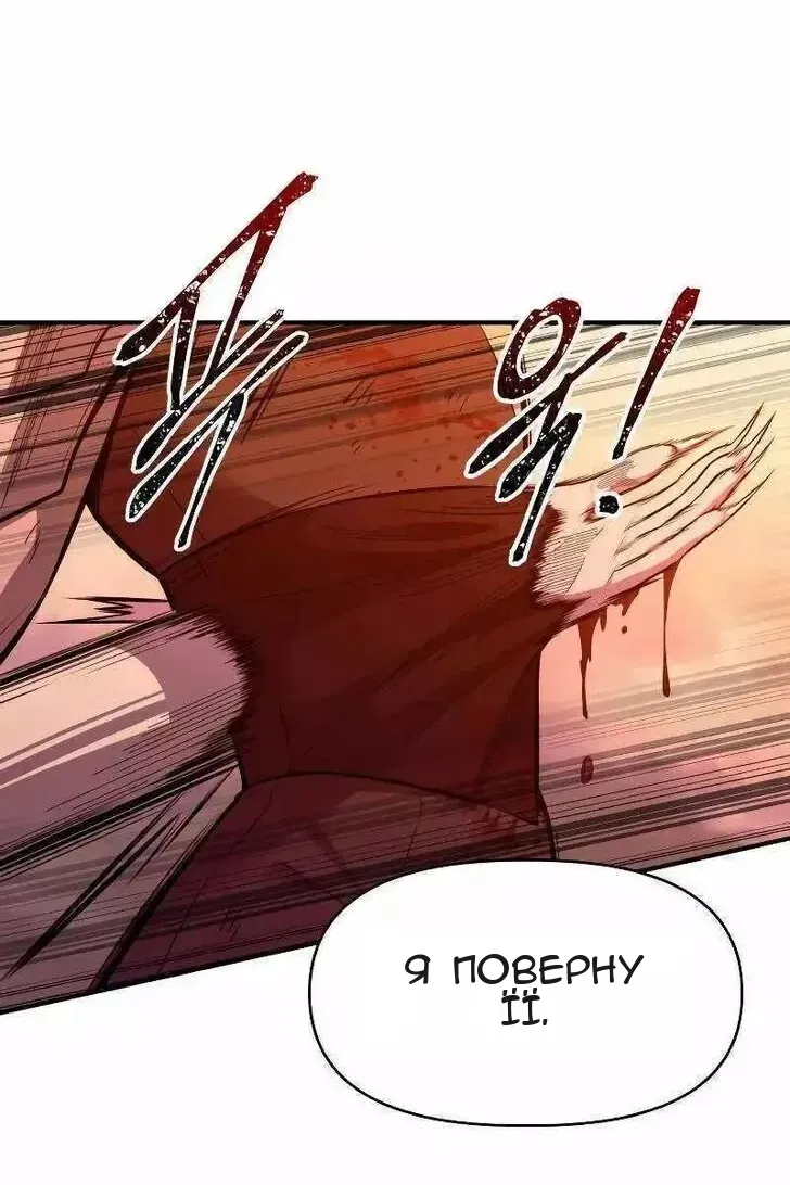 Сторінка 104