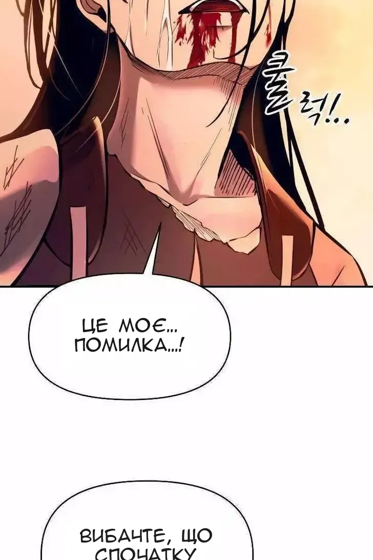 Сторінка 109
