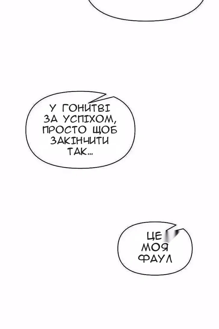 Сторінка 111