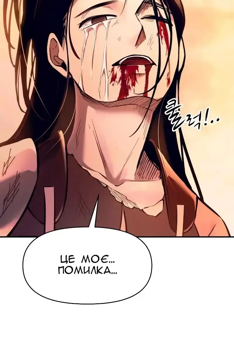 Сторінка 3