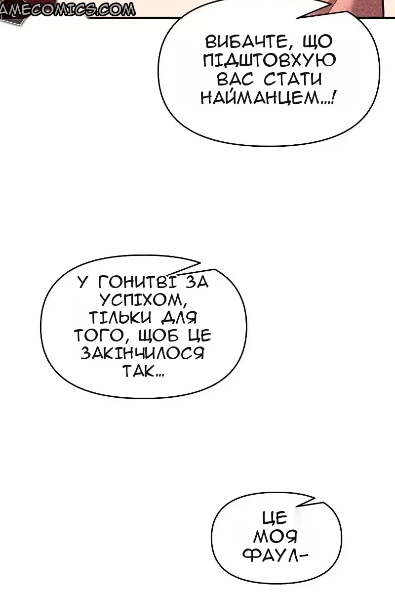Сторінка 5