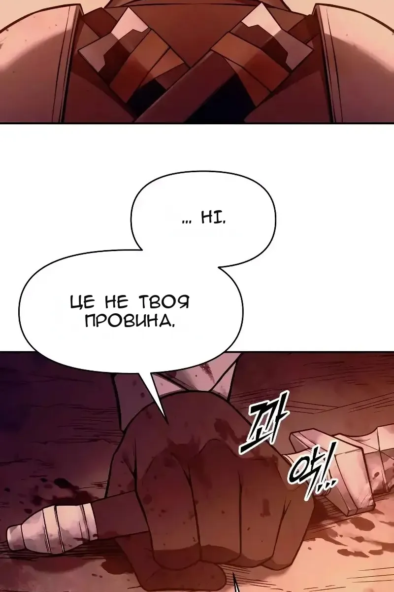 Сторінка 10