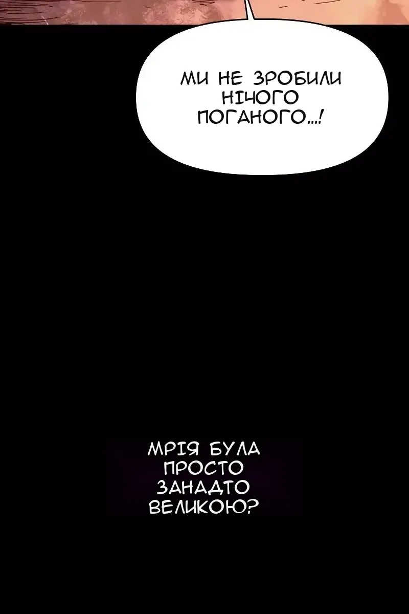 Сторінка 11