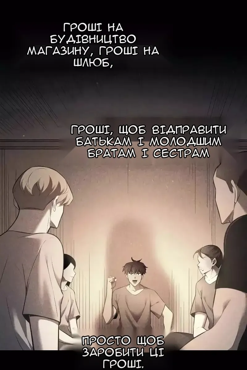 Сторінка 12
