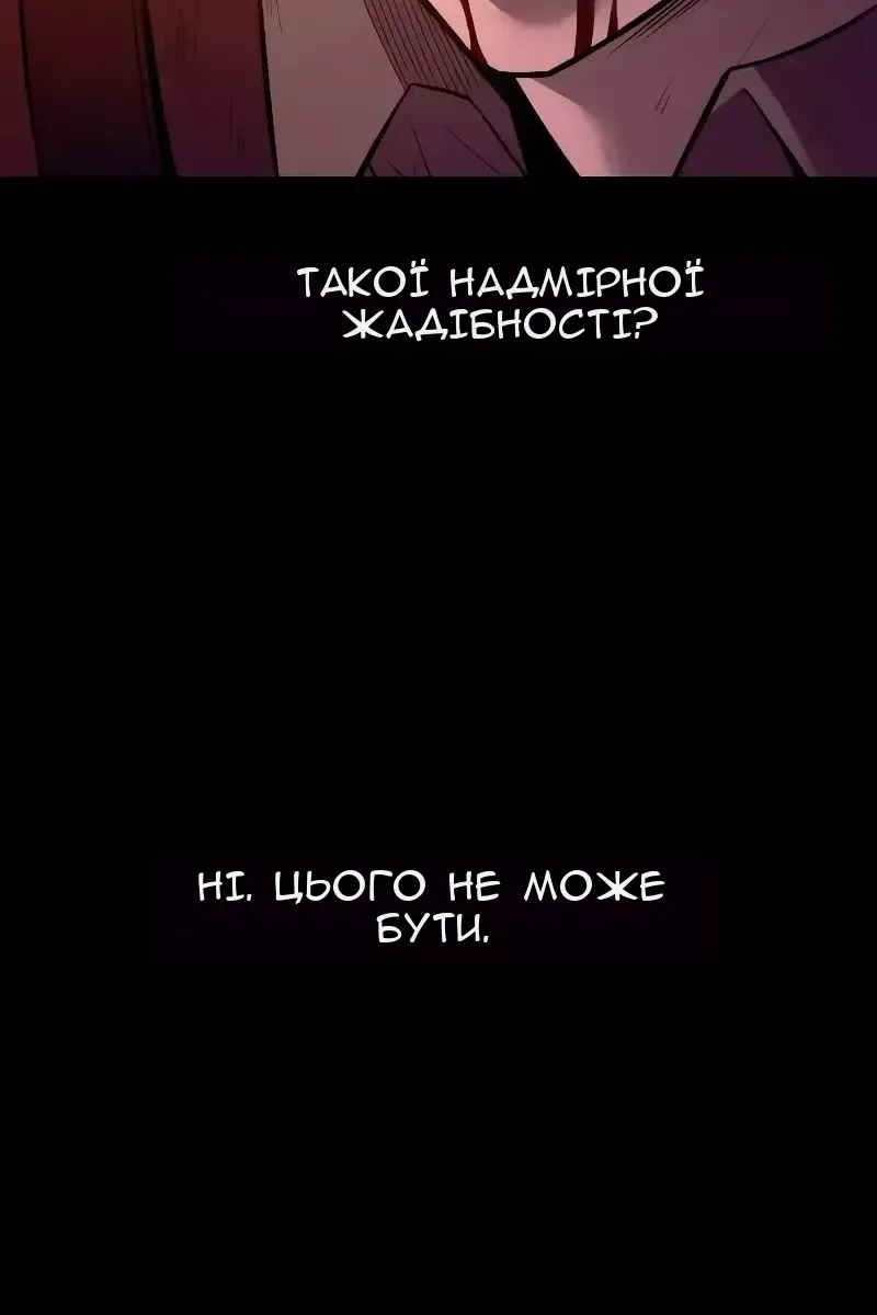 Сторінка 14