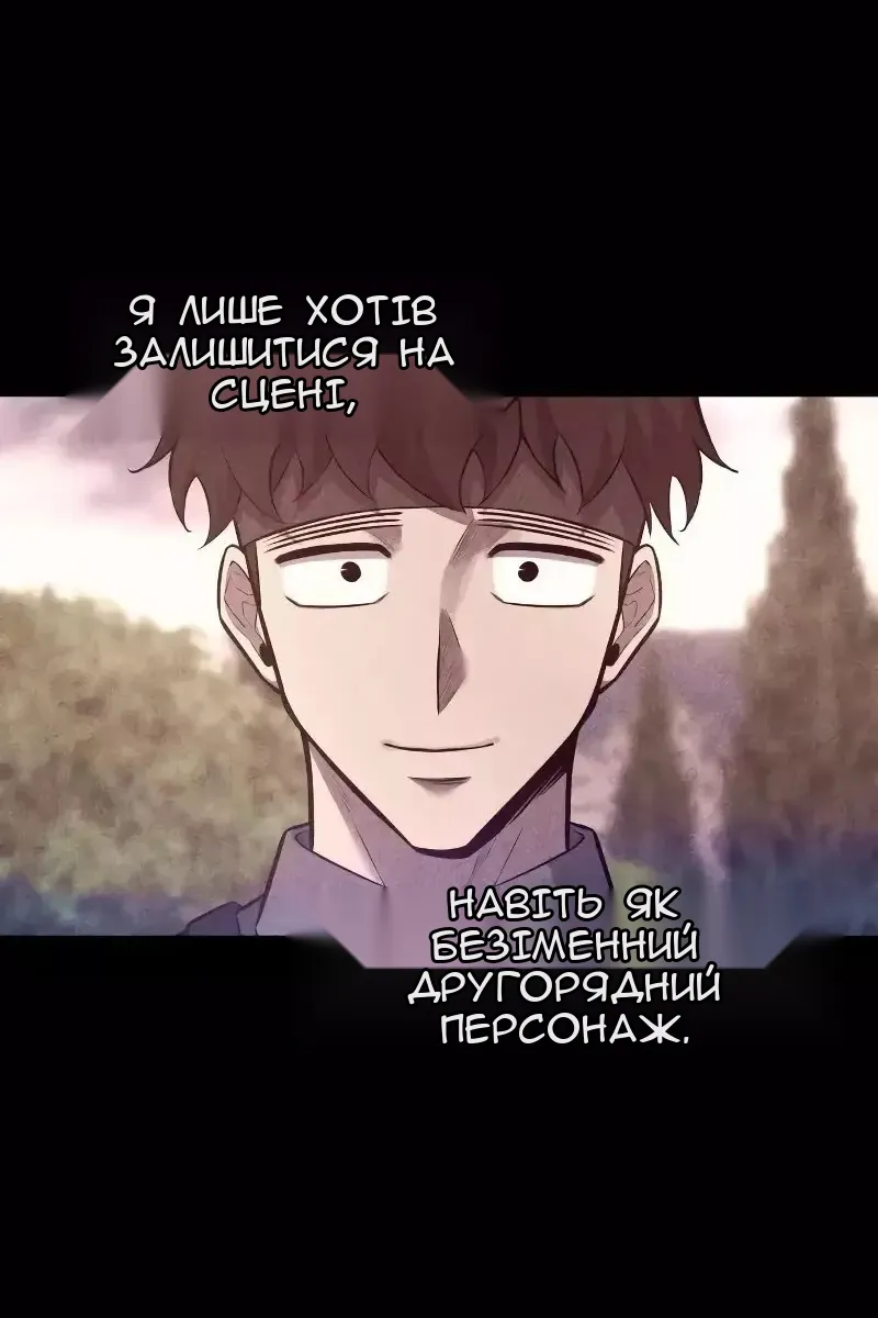 Сторінка 16